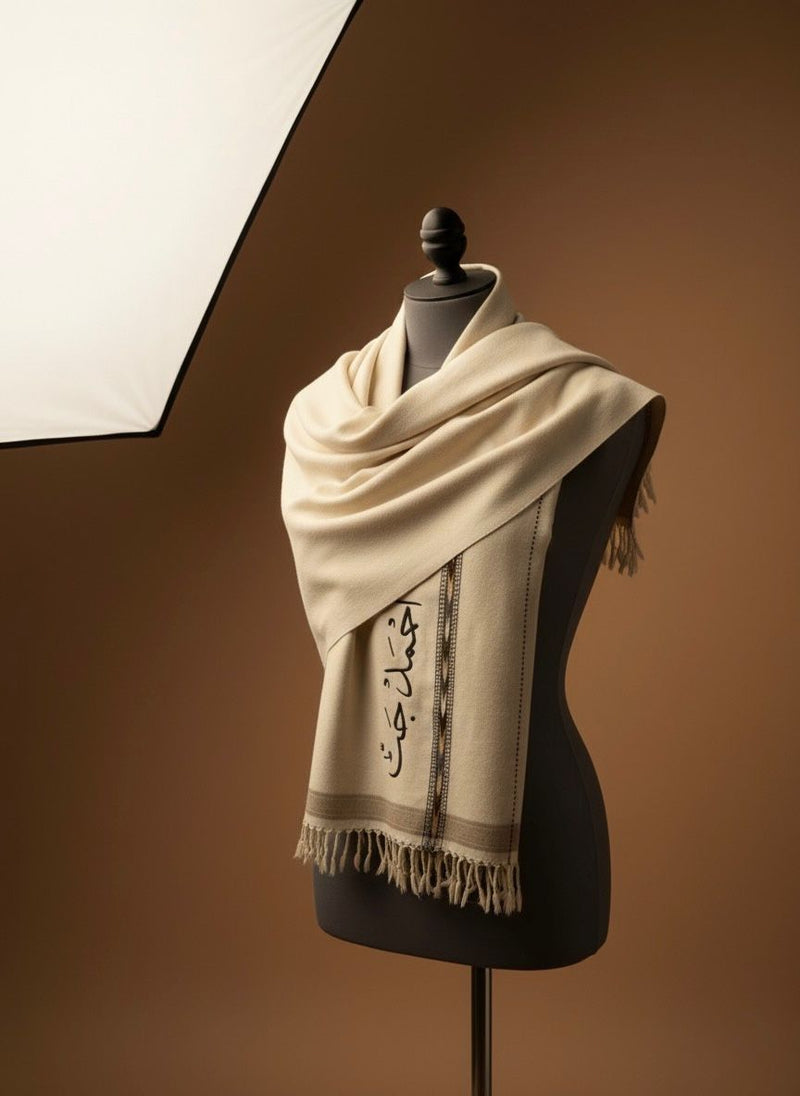 Off White Customisable Pure Wool Shawl
